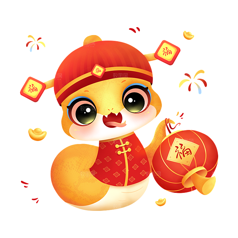 蛇年文化蛇PNG元素
