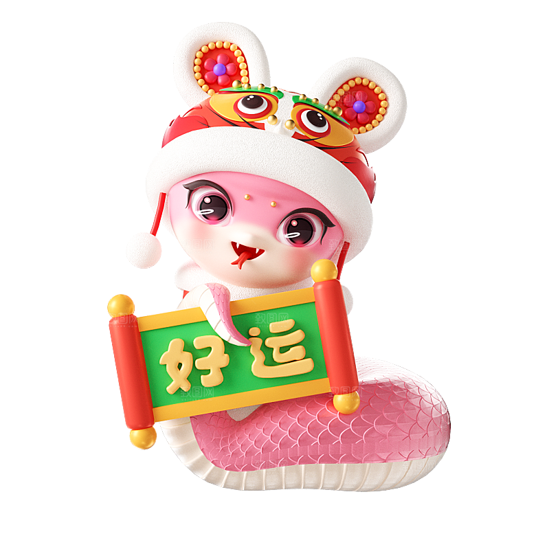蛇年文化蛇PNG元素