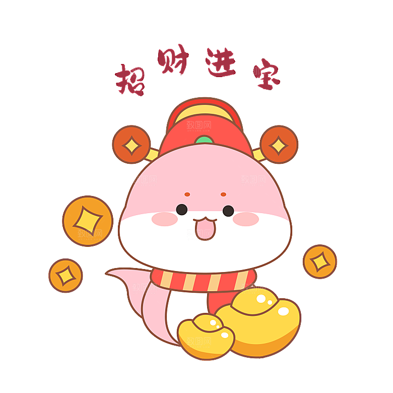 创意卡通新年蛇年文化蛇PNG元素