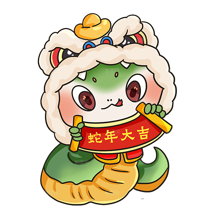创意卡通新年蛇年文化蛇PNG元素