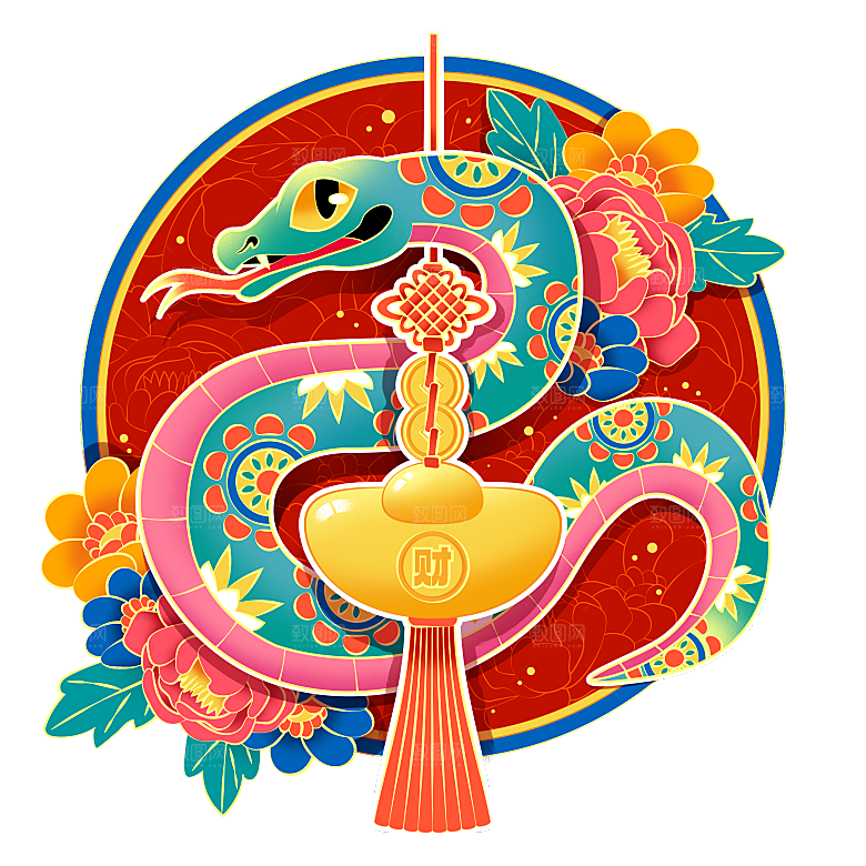 新年蛇年蛇PNG元素