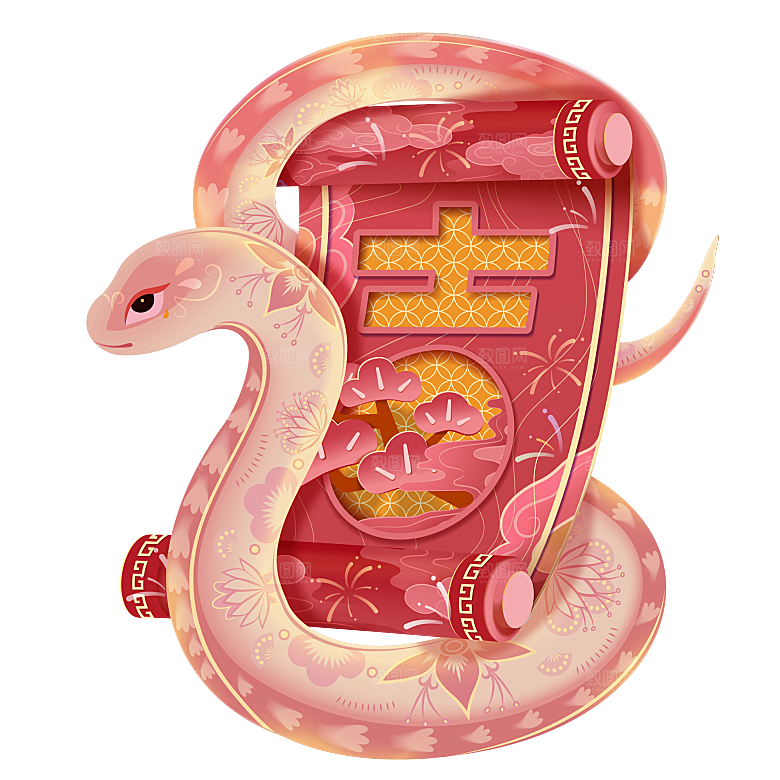 新年蛇年蛇PNG元素