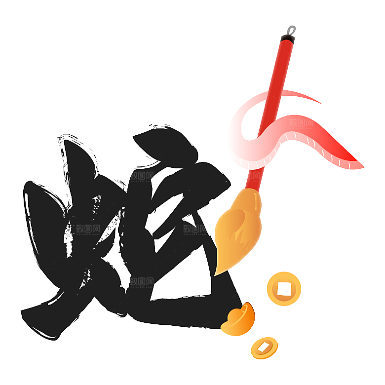 新年蛇年蛇PNG元素