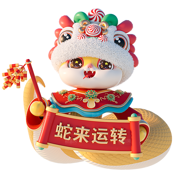 创意新年蛇年文化蛇PNG元素