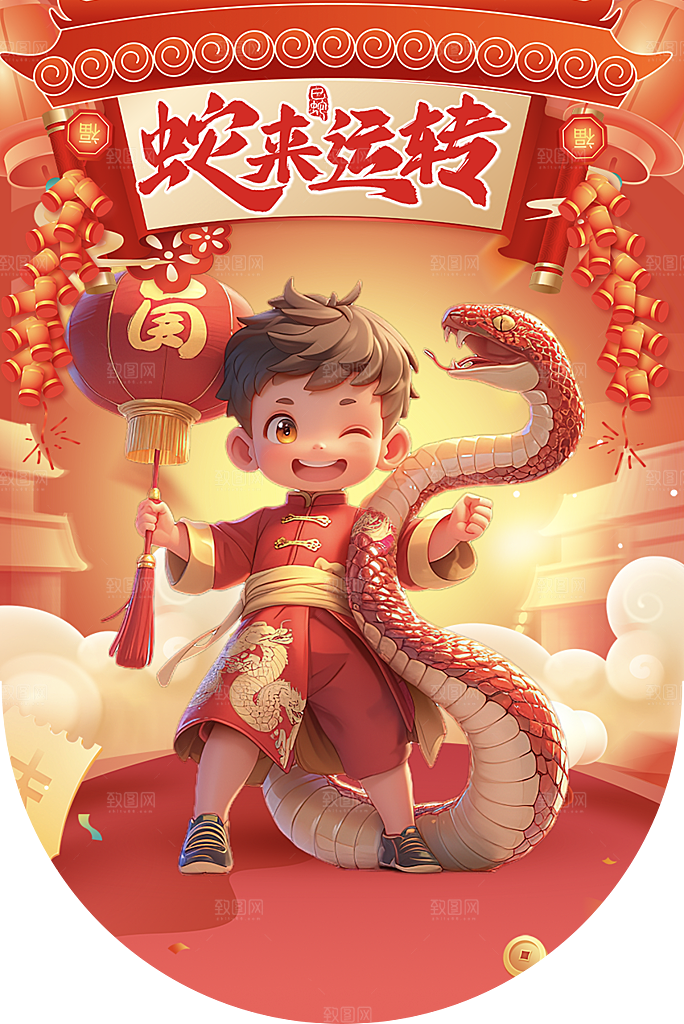 大气新年蛇年吊旗