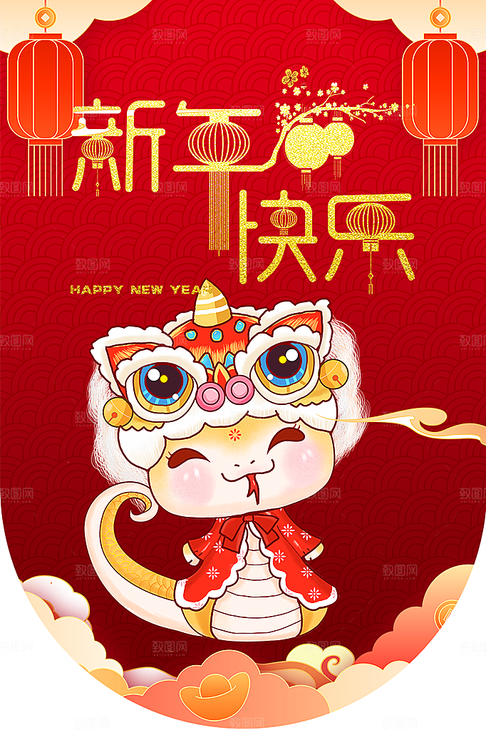 创意大气蛇年吊旗元素