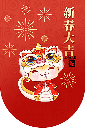 大气新年蛇年吊旗