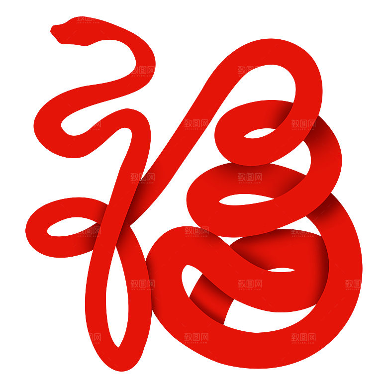 创意新年蛇PNG元素素材