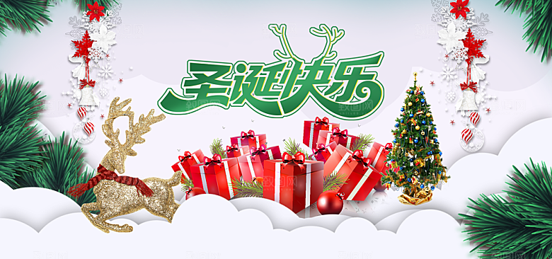 圣诞节宣传海报设计素材