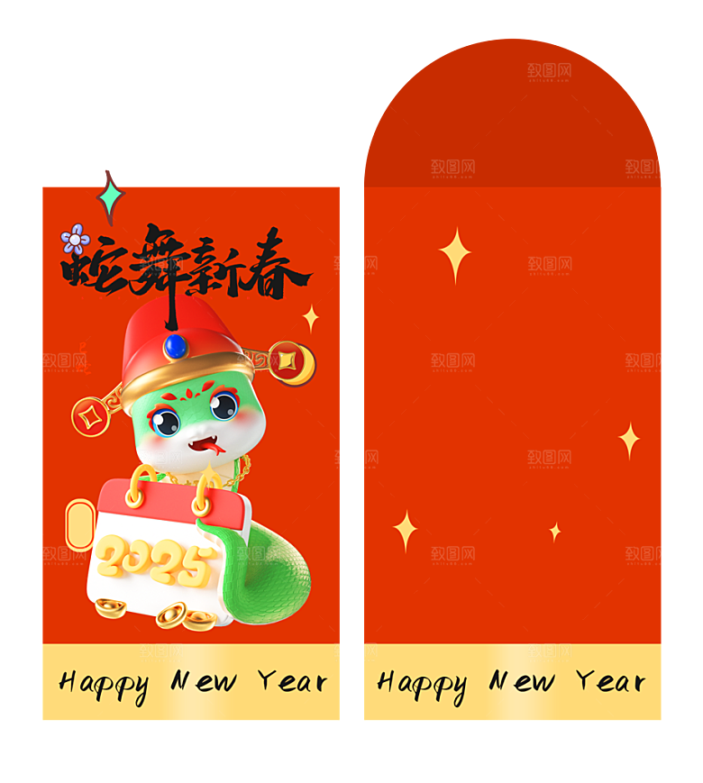 蛇年红包封面封底设计模板