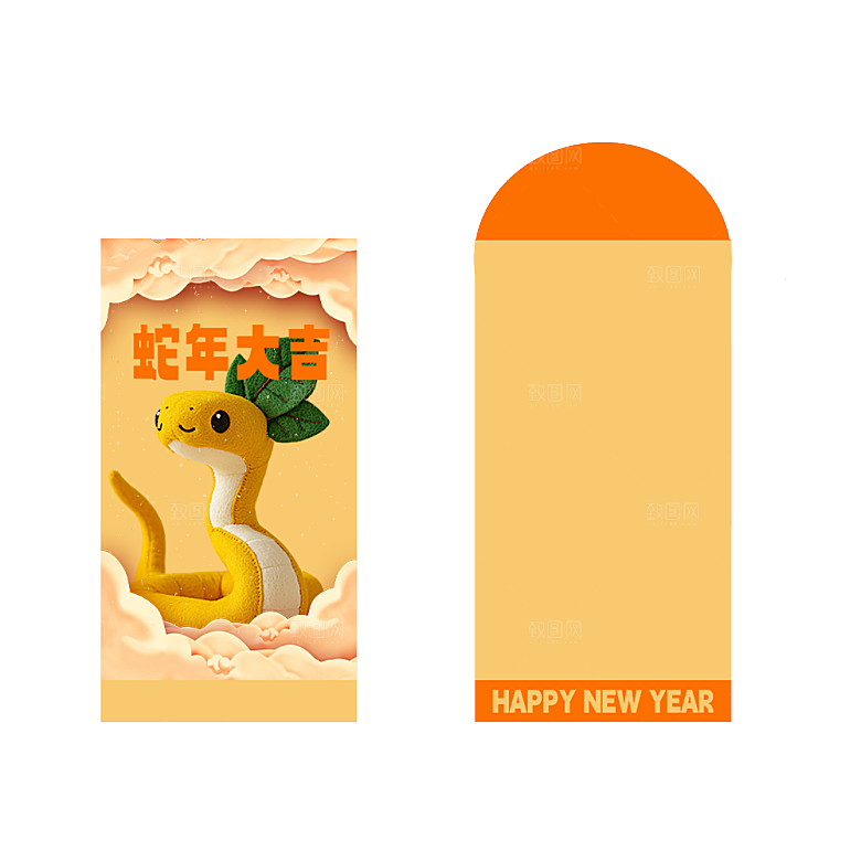 蛇年红包封面封底设计模板