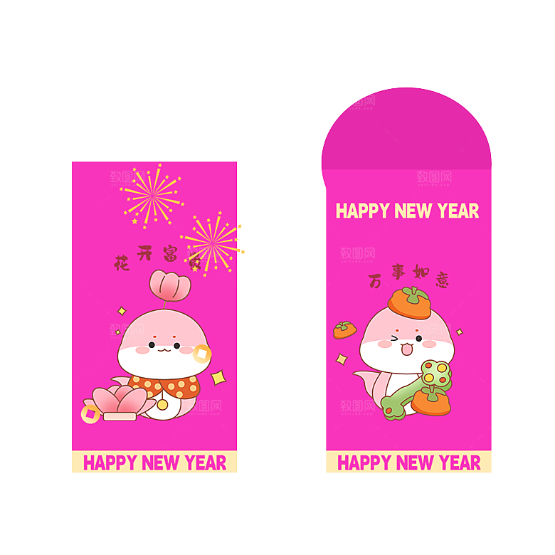 蛇年红包封面封底设计模板