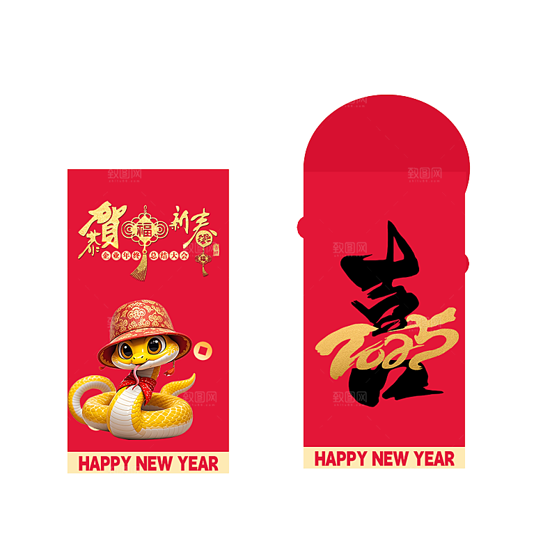 蛇年红包封面封底设计模板