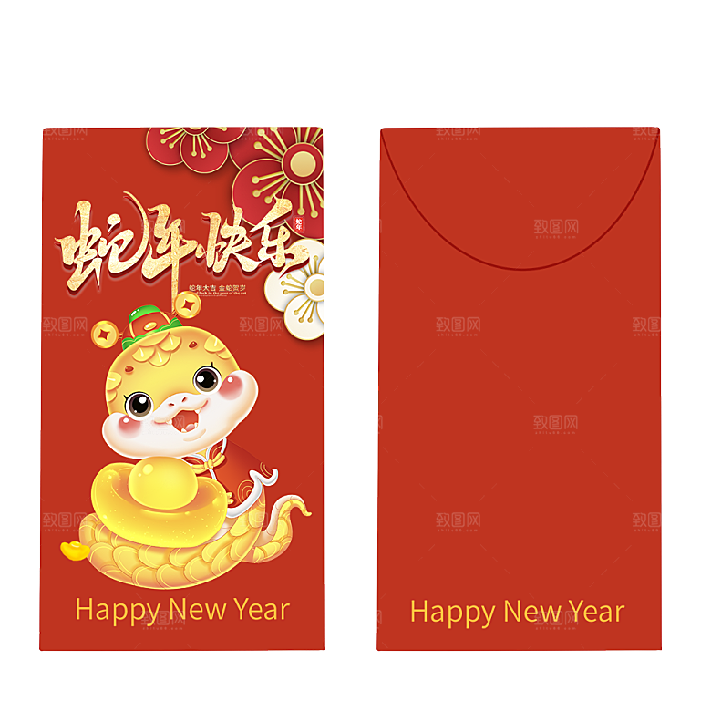 蛇年红包封面封底设计模板