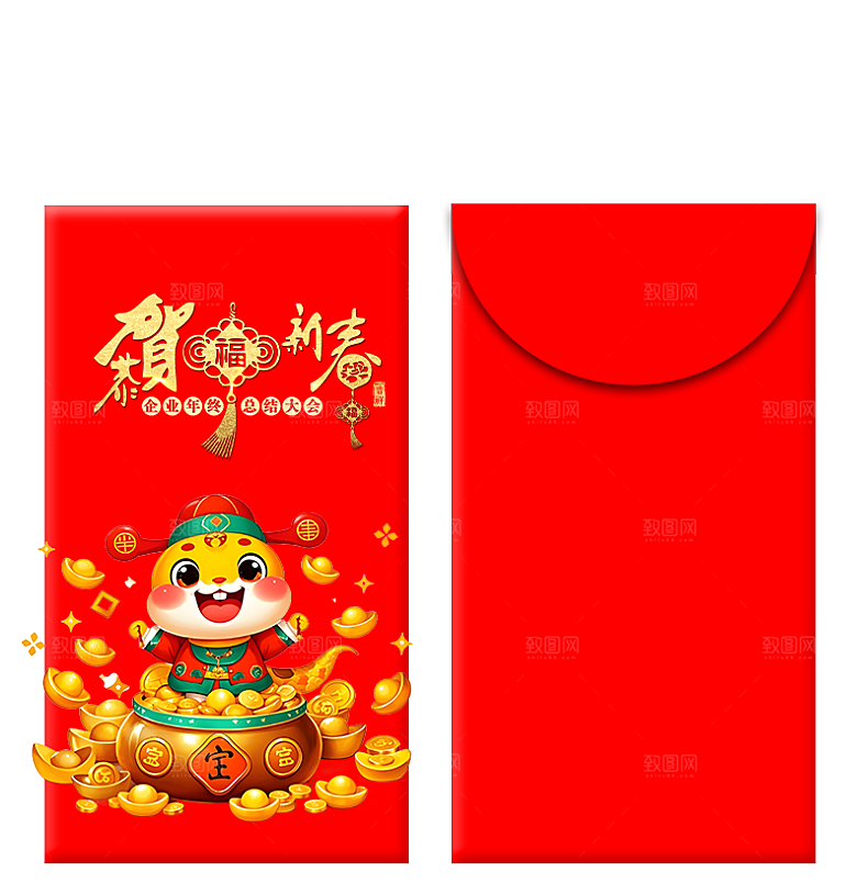 蛇年红包封面封底设计模板