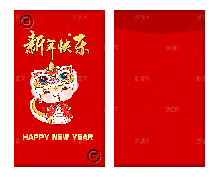 蛇年红包封面封底设计模板