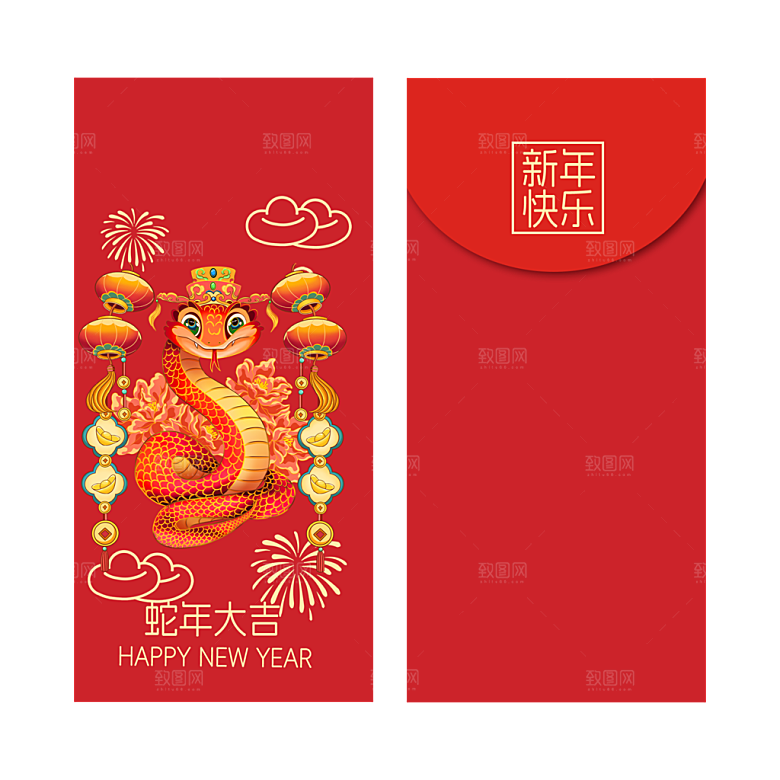 蛇年红包封面封底设计模板