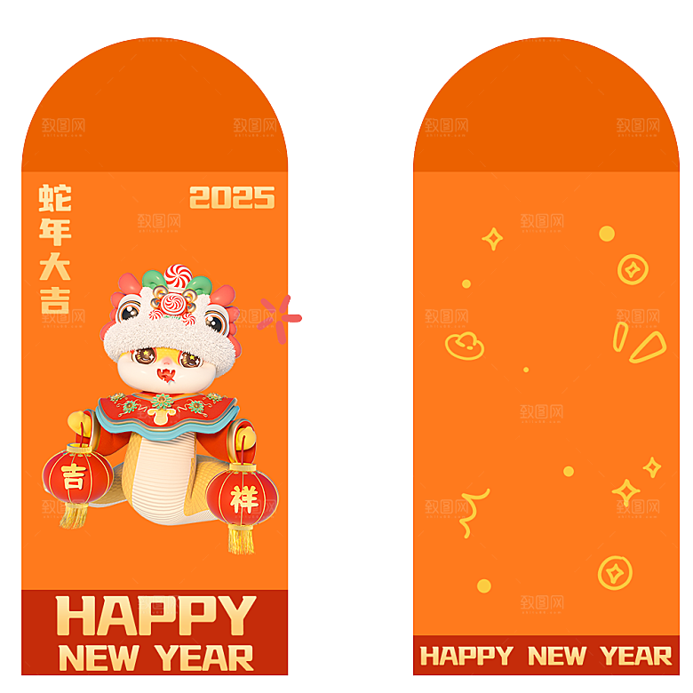蛇年红包封面封底设计模板