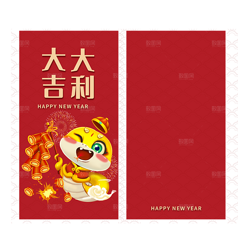 蛇年红包封面封底设计模板