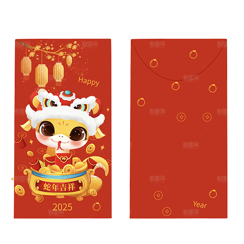 快乐蛇年红包封面封底设计模板