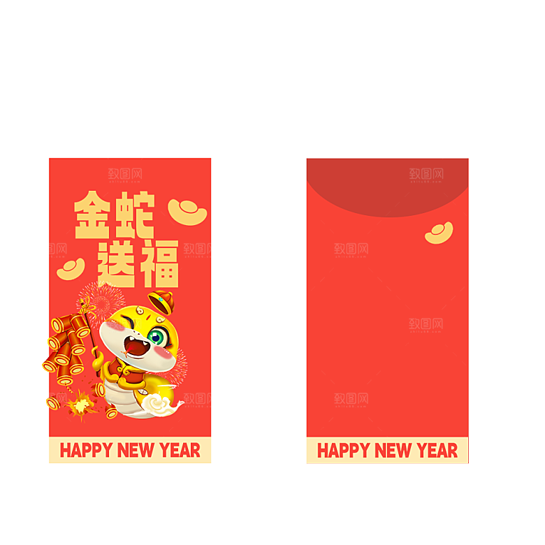 快乐蛇年红包封面封底设计模板