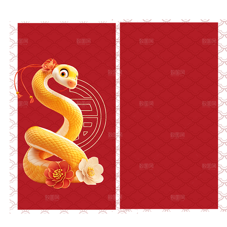 快乐蛇年红包封面封底设计模板