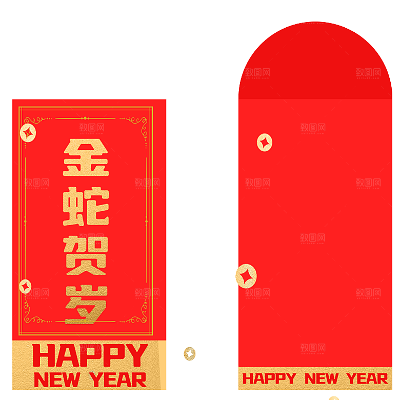 快乐蛇年红包封面封底设计模板