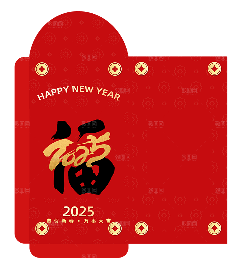 快乐蛇年红包封面封底设计模板