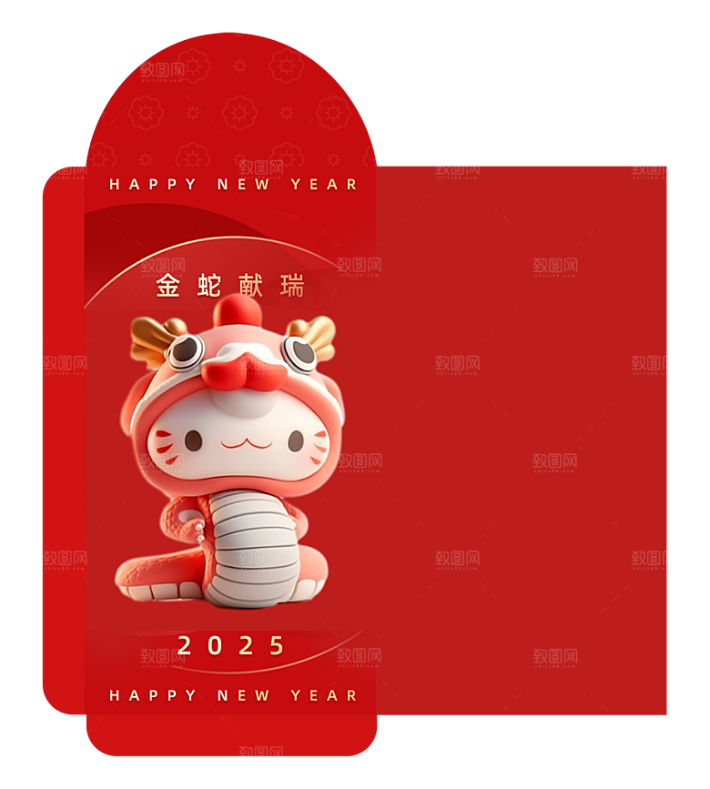 新年快乐蛇年红包封面封底设计模板