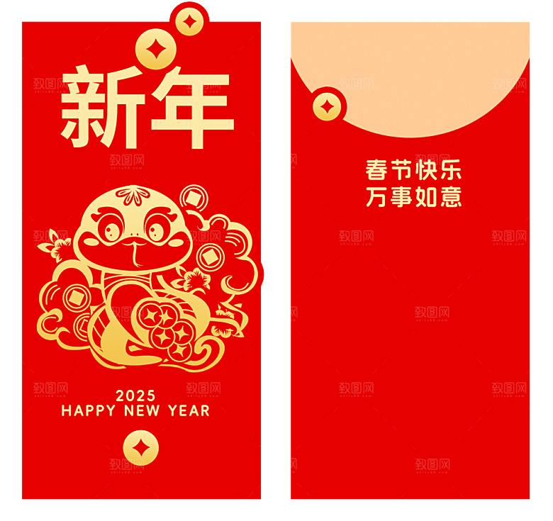 新年快乐蛇年红包封面封底设计模板