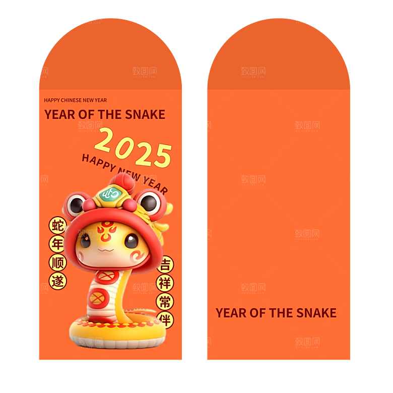 新年快乐蛇年红包封面封底设计模板