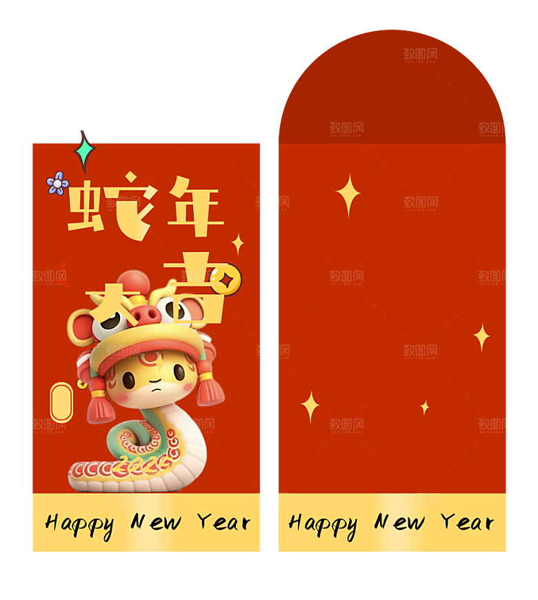 新年快乐蛇年红包封面封底设计模板
