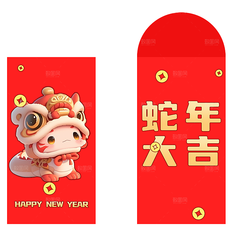 新年快乐蛇年红包封面封底设计模板