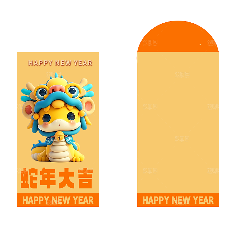新年快乐蛇年红包封面封底设计模板