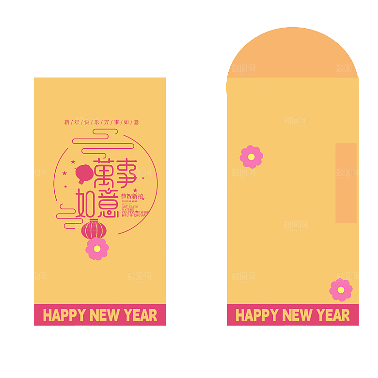 新年快乐蛇年红包封面封底设计模板
