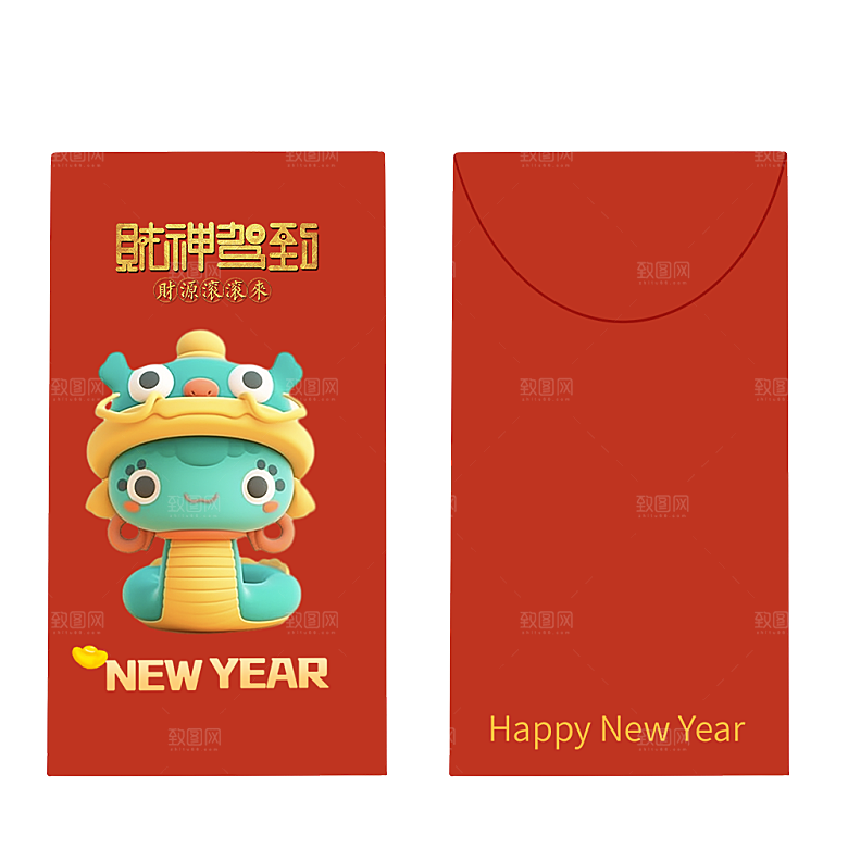 新年快乐蛇年红包封面封底设计模板