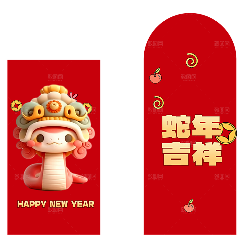 新年快乐蛇年红包封面封底设计模板