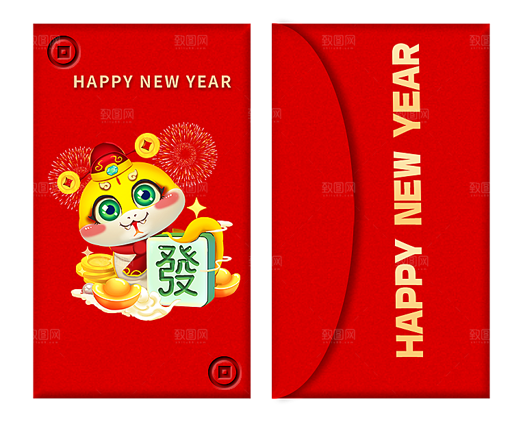 新年快乐蛇年红包封面封底设计模板