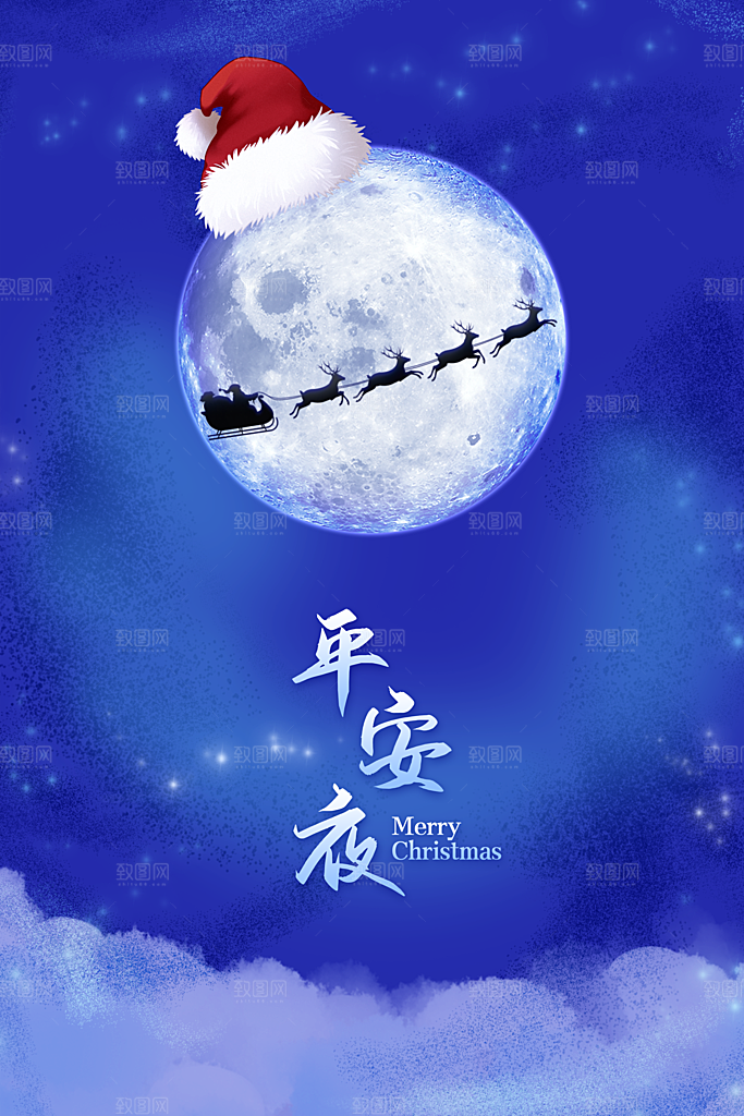 圣诞节宣传海报设计
