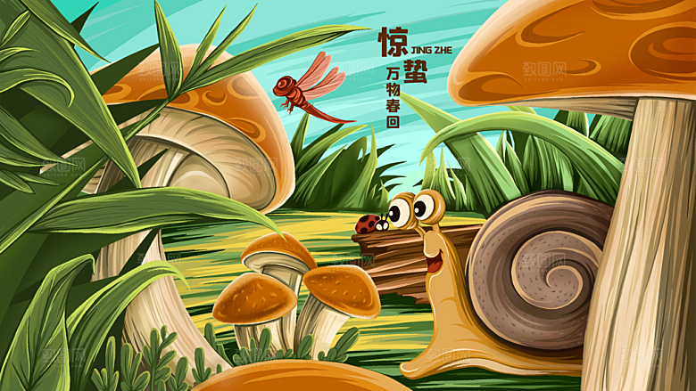 中国传统二十四节气惊蛰节气插画海报
