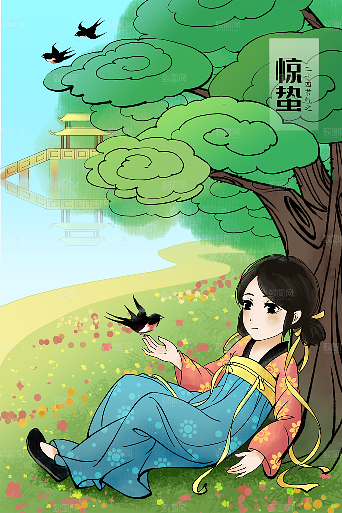 中国传统二十四节气惊蛰节气插画海报