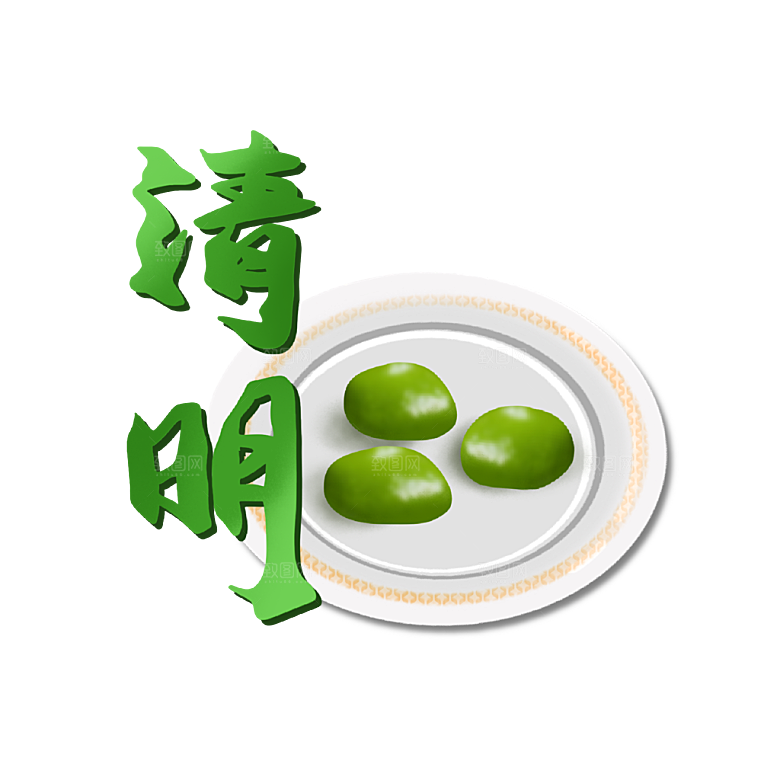 手绘中式清明节青团山水人物春天绿色元素