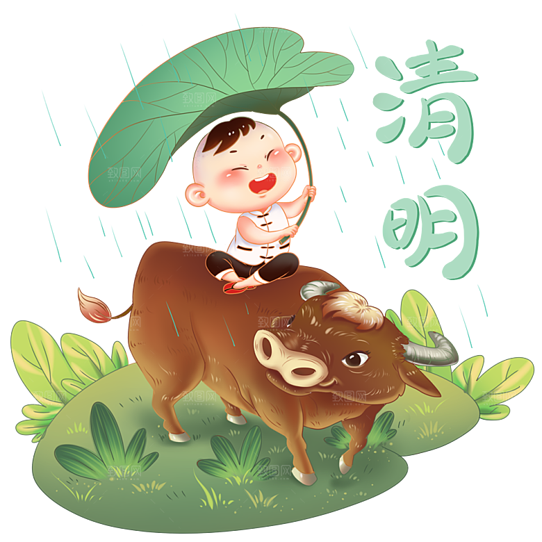 手绘中式清明节青团山水人物春天绿色元素