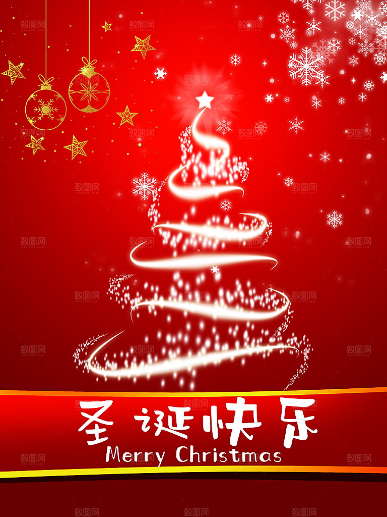 圣诞节宣传海报设计素材