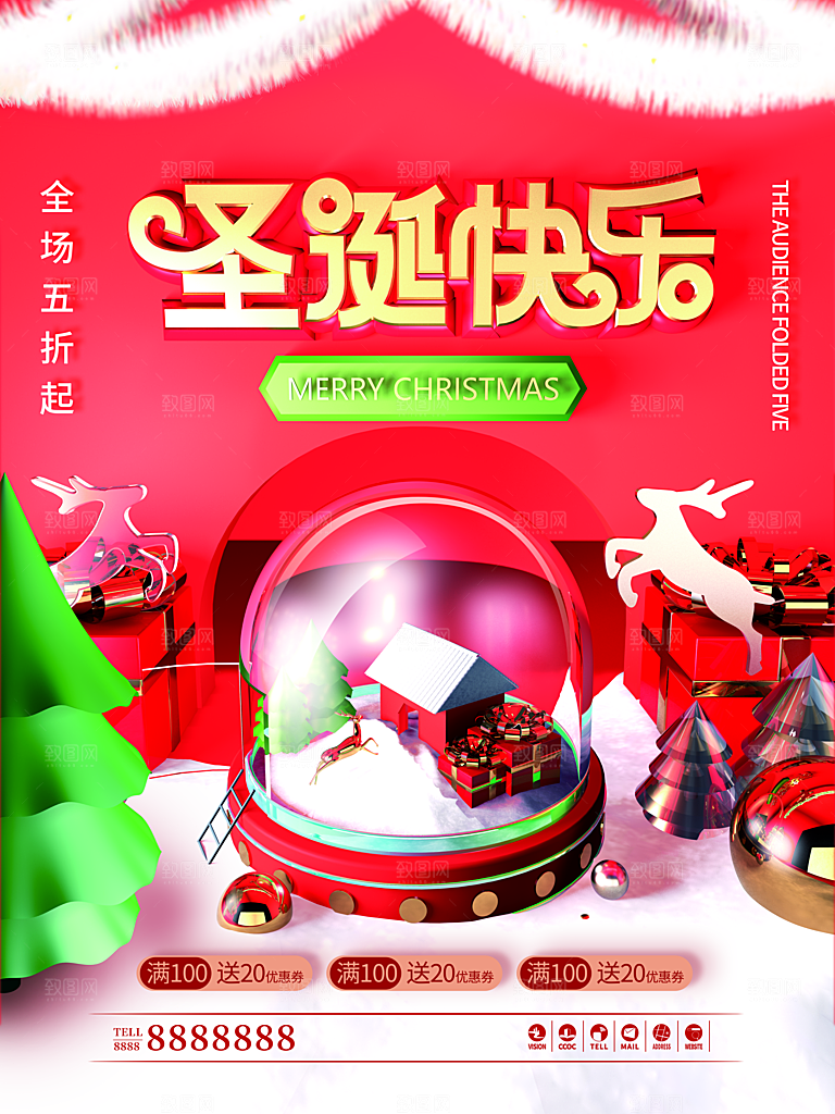 圣诞节海报展板设计素材