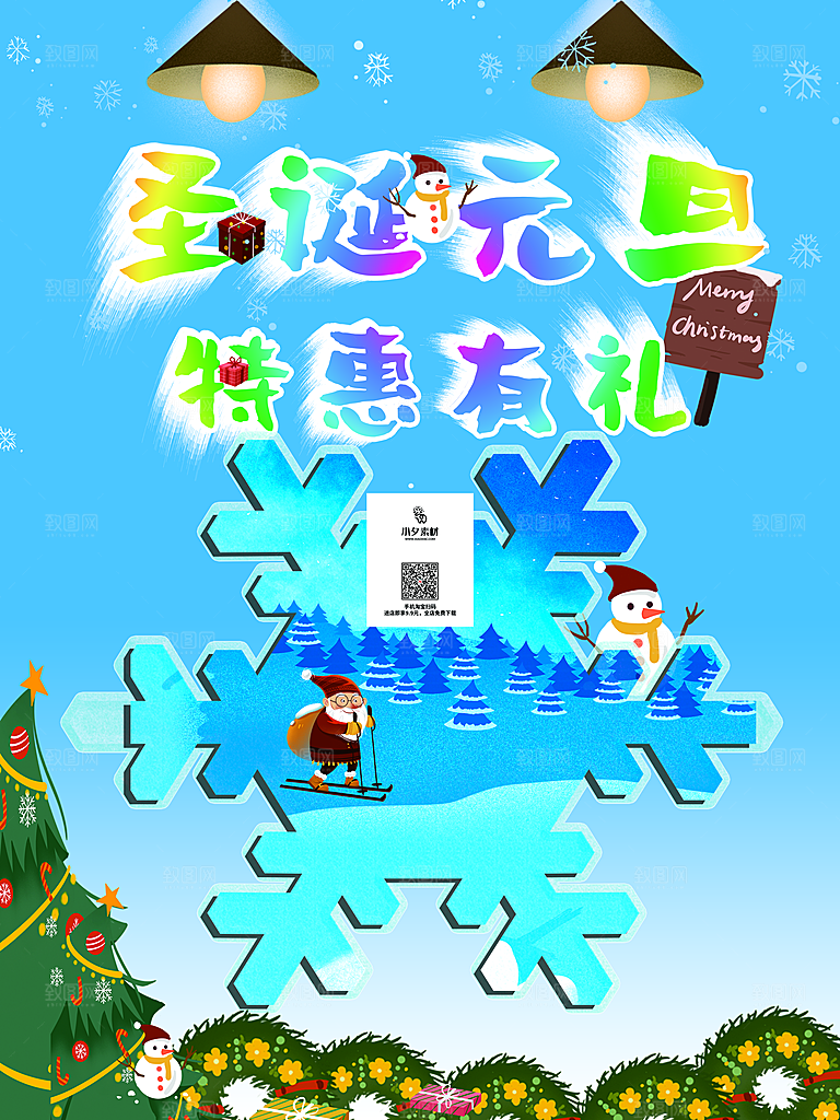 小夕素材(658)