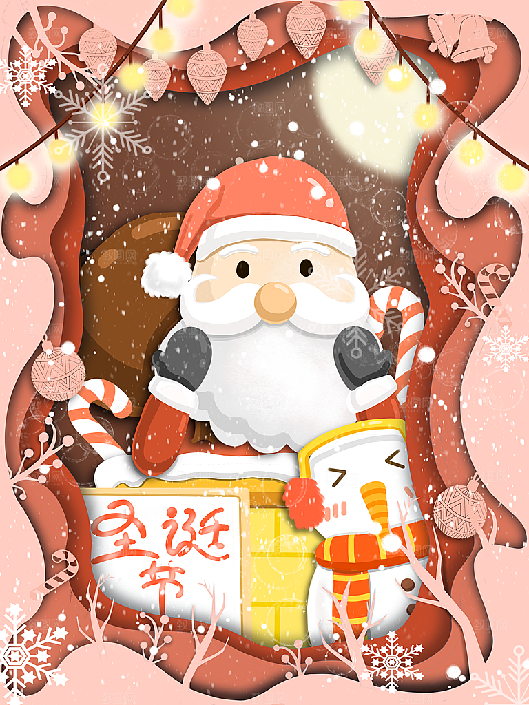 圣诞节插画宣传素材设计图片