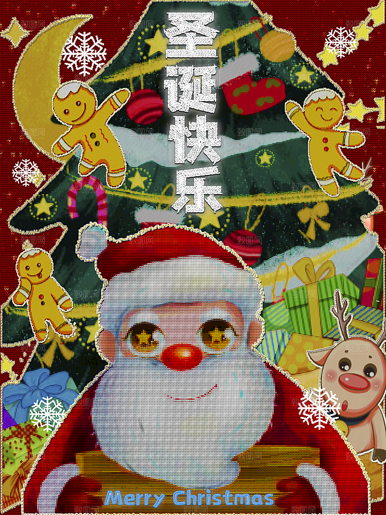 圣诞节插画宣传素材设计