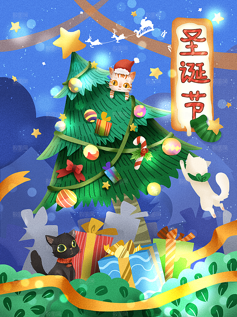 圣诞节插画宣传素材设计