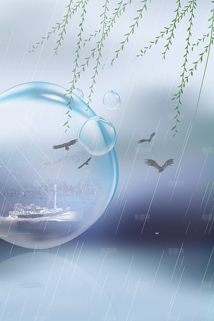 二十四节气雨水背景海报插画